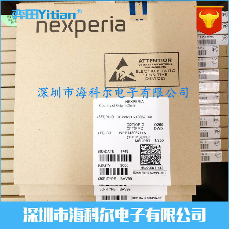 双极性三极管 晶体管 PMBT2222A 丝印W1P SOT-23 全新原装