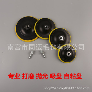 ����ă� ����C�����q���P80/100/125/150/180��ճ���PM10M14M16