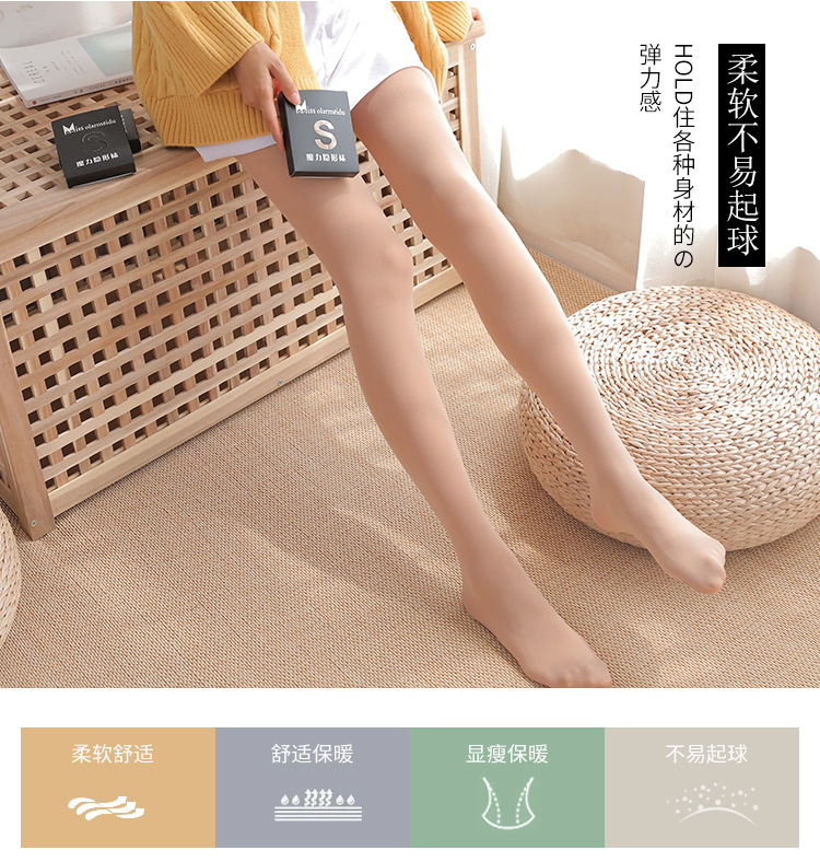 2050初秋丝袜_03.jpg