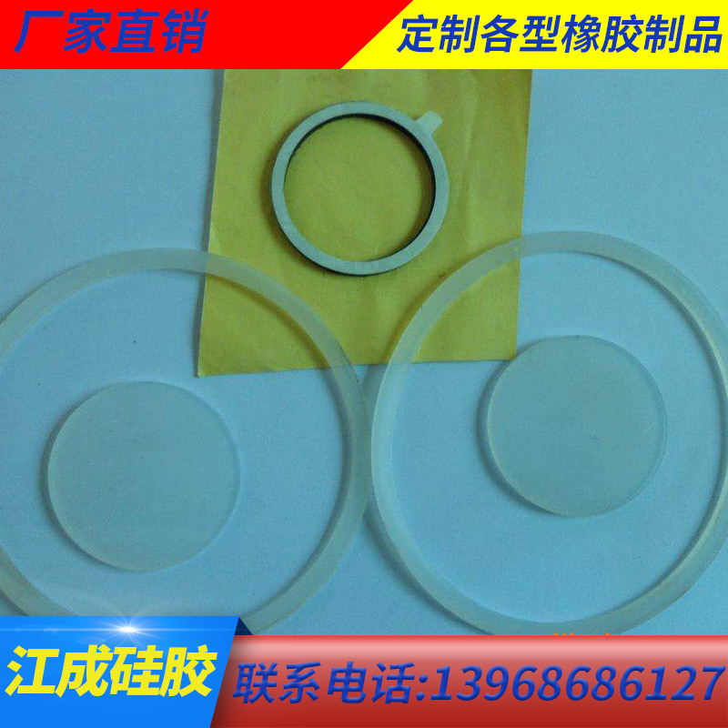 供应O型密封圈.食品级硅胶制品供 厂家直销供应橡胶密封圈 定制