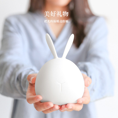 Same item Cartoon Rabbit Lamp Colorful Discoloration Night light led Gift lights Heart gift