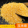 Various and small corn porridge ingredients of corn porridge for one piece of five pounds of free shipping