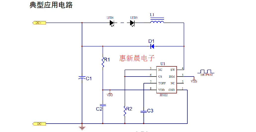 H5022B电路图