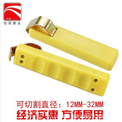 侃琪 燃气不锈钢波纹管专用剥皮刀 割皮刀 割煤气管pvc层