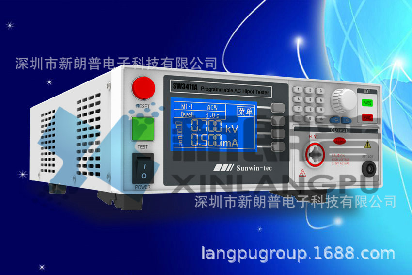 南京尚沄SW3411A型5kV12mA单交流耐压测试仪