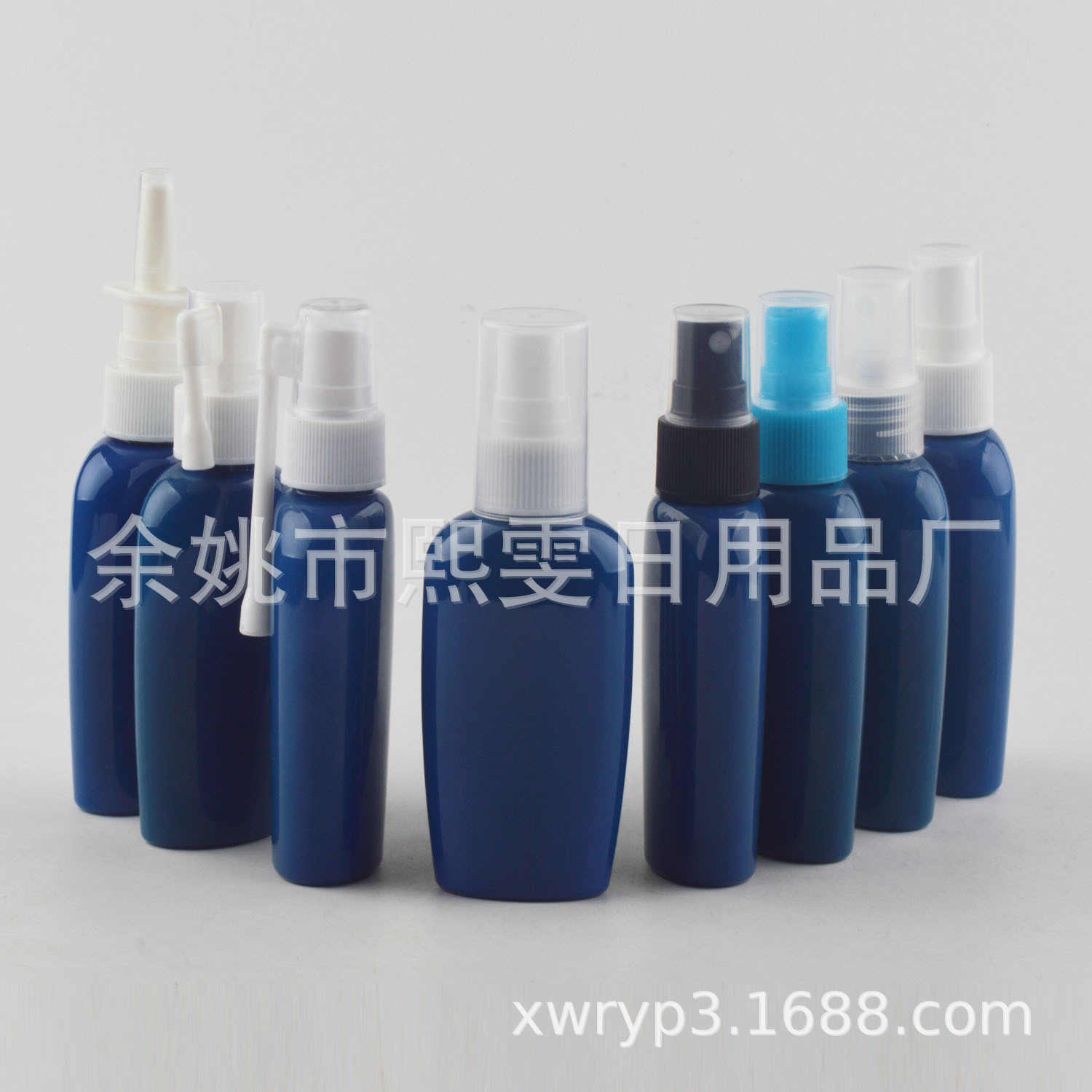 60ml扁蓝喷雾瓶小喷雾瓶 小喷壶 化妆品分装瓶 试用装小样瓶塑料