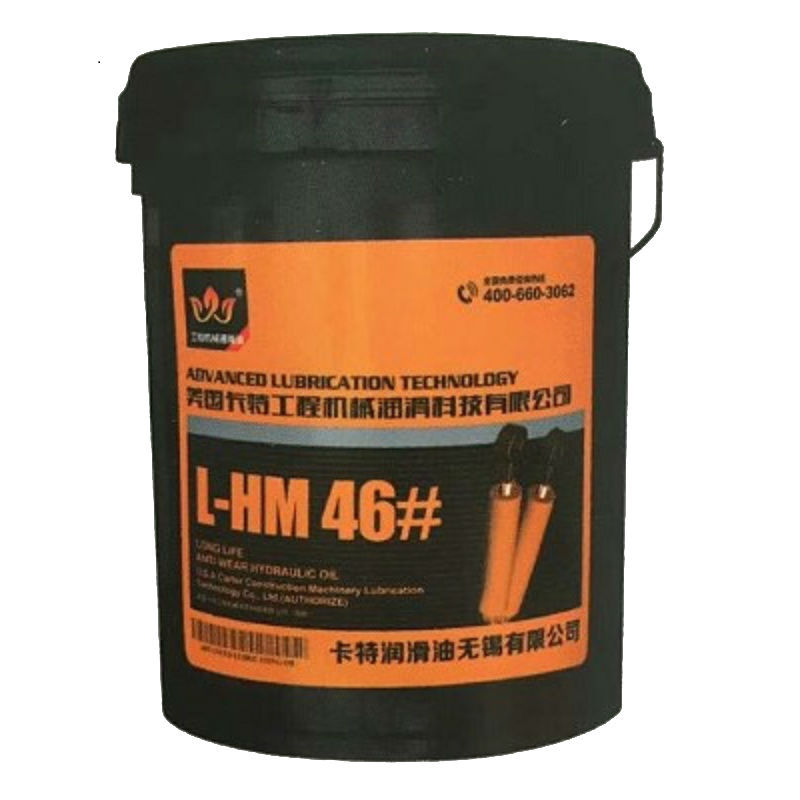 美国卡特46号高抗磨液压油厂家直销 正品保证品牌润滑油|ms