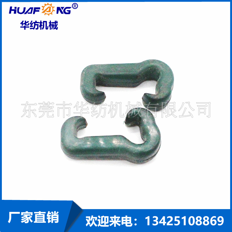 厂家直销广野机配件系列-合纱机尼龙钩纺织机械华纺高效并纱
