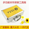 major aluminium alloy Pedicure hold-all multi-storey portable tool Storage bag multi-function Portable Aluminum case