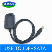SlUSBDIDE2.5/3.5/SATA DӾ 򌾀 USB /IDE+SATA