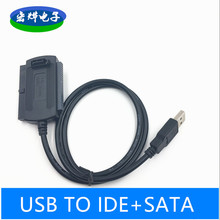 �S�����lUSB�DIDE2.5/3.5/SATA �����D�Ӿ� ��򌾀 USB /IDE+SATA