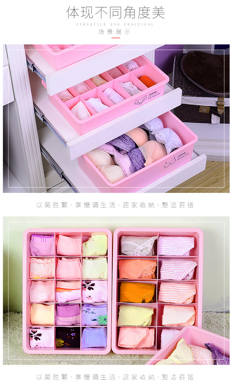 内衣收纳箱_12.jpg