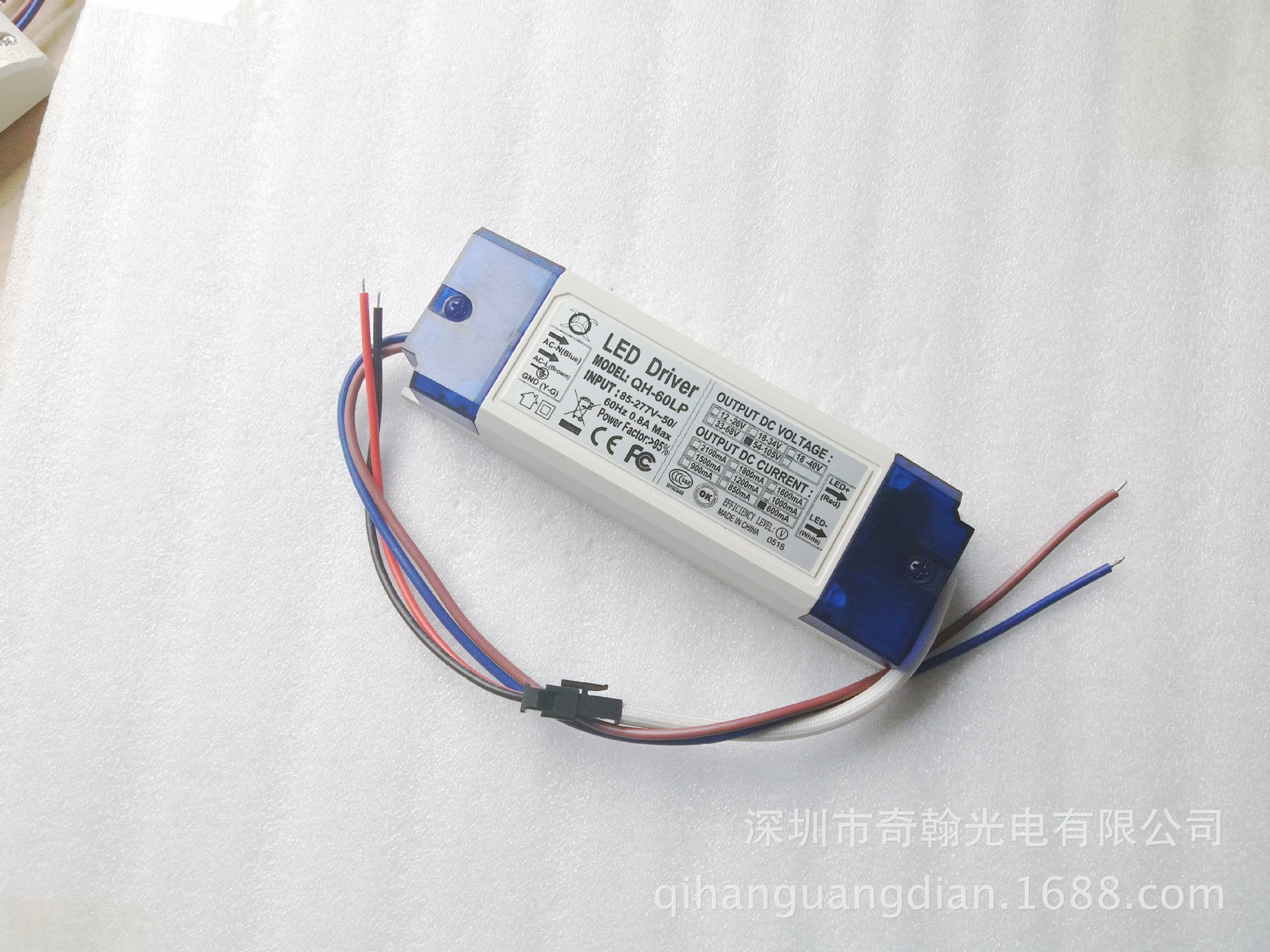 奇翰QH-60LP 12-21串0.6A 40w45w50w 质保3年方形壳 LED恒流电源