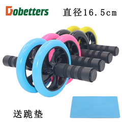 16.5cm glossy functional abdominal wheel colorful double-wheel abdominal wheel abdominal muscle wheel giant wheel fitness wheel