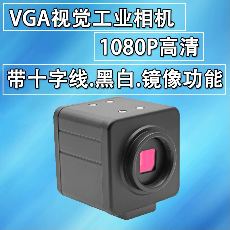 ХД 3 миллиона камера зрения ВГА промышленная видео-электронный микроскоп поперечная линия камера 6ММ монтажное отверстие