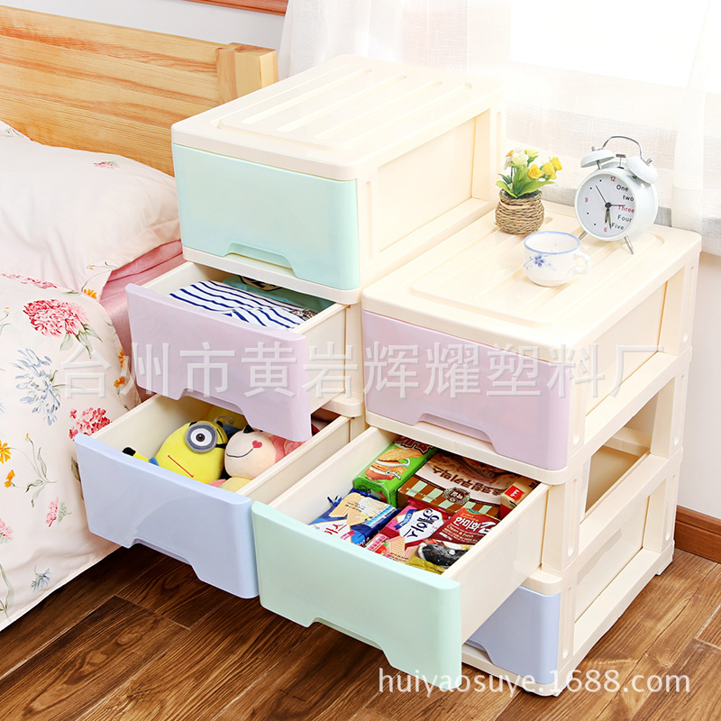 加厚三四五层自由组合储物柜抽屉式混色收纳柜塑料整理柜收纳箱