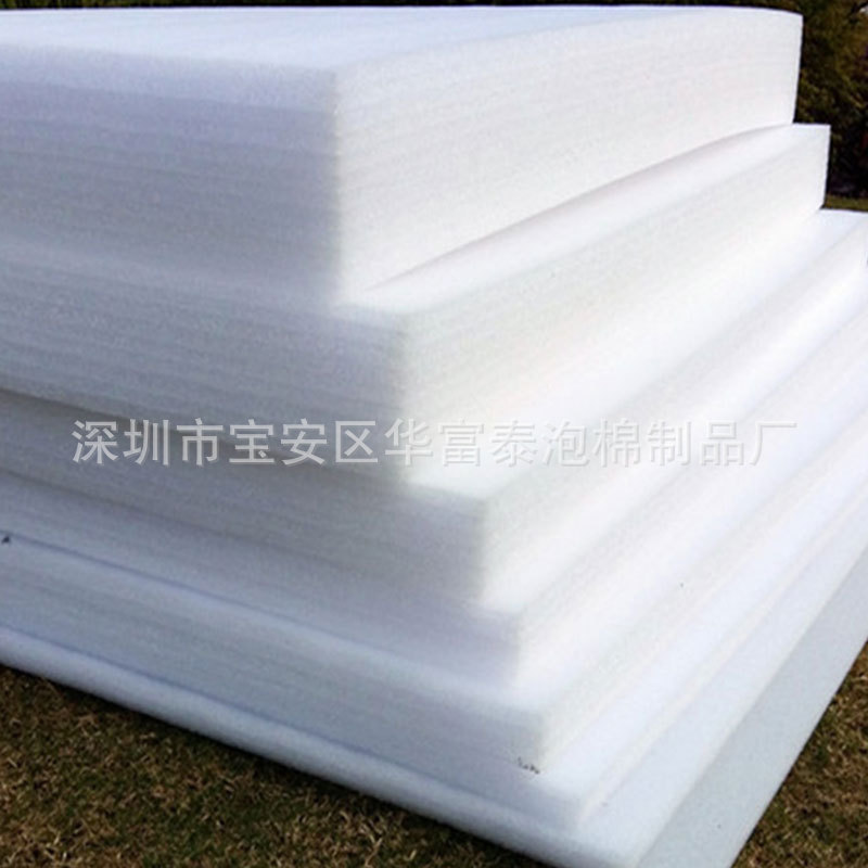 epe珍珠棉 高密度救生衣用填充海绵垫片 耳机套填充珍珠棉块
