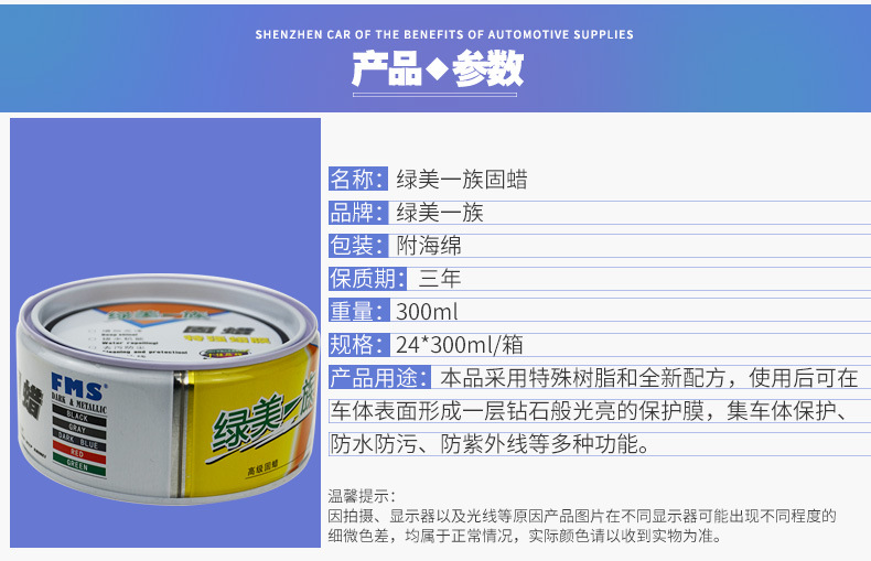 固蜡_04.jpg