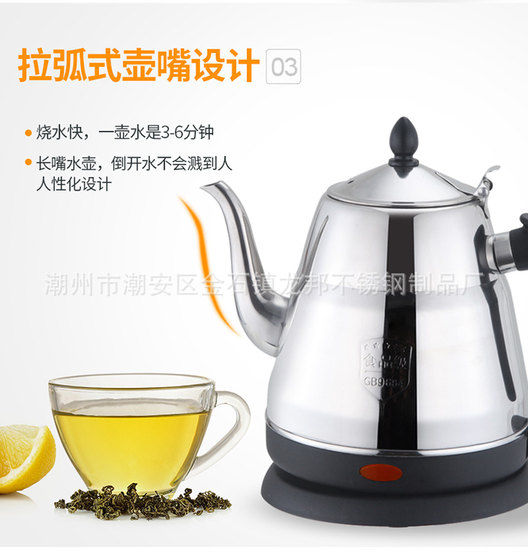 电热水壶_07.jpg