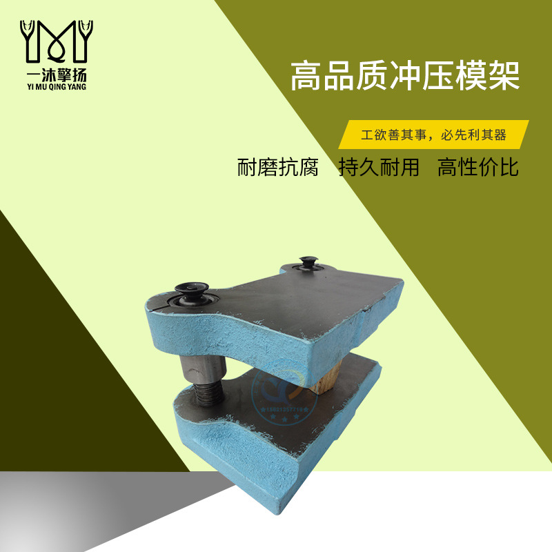 供应模架　CB中柱模架　DB对角模架　铸铁模架　冲压模架规格