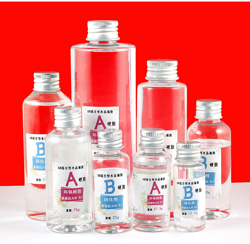 3:1水晶滴胶AB胶硬胶50g透明环氧树脂胶水饰品手工diy材料配件-阿里巴巴
