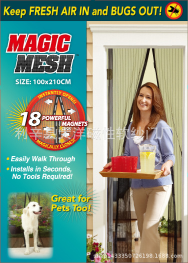 MAGIC门帘图片
