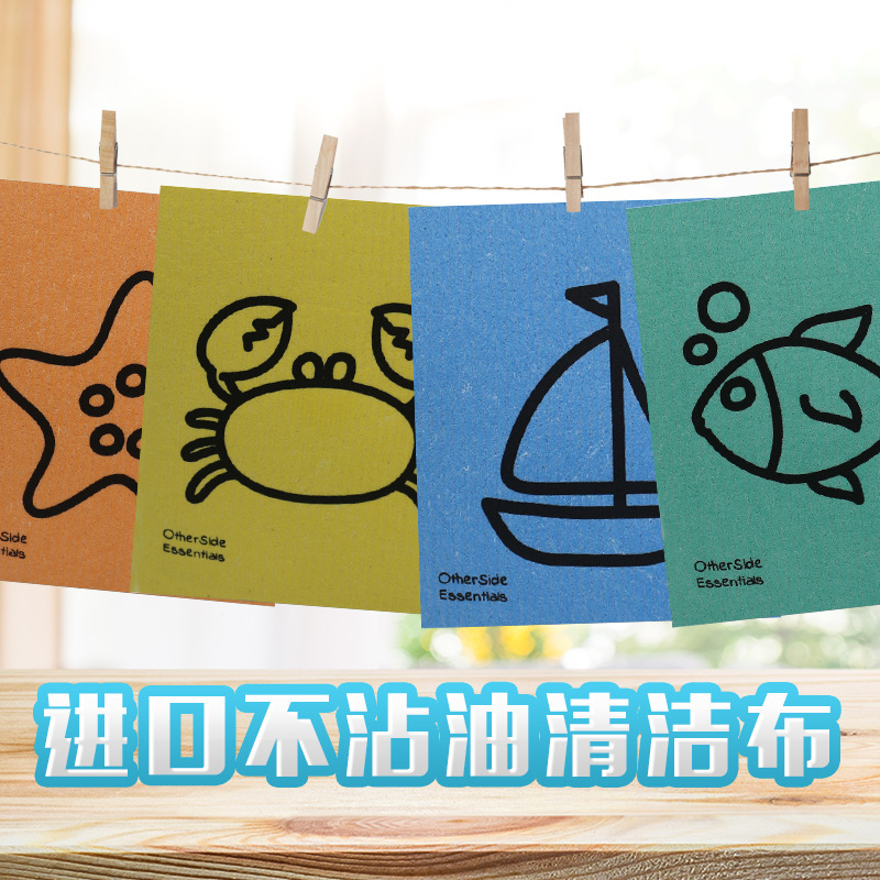 Exported to Japan foreign trade products kitchen multi-purpose cleaning cloth non-bamboo fiber is not easy to touch oil dishwashing cloth factory direct sales