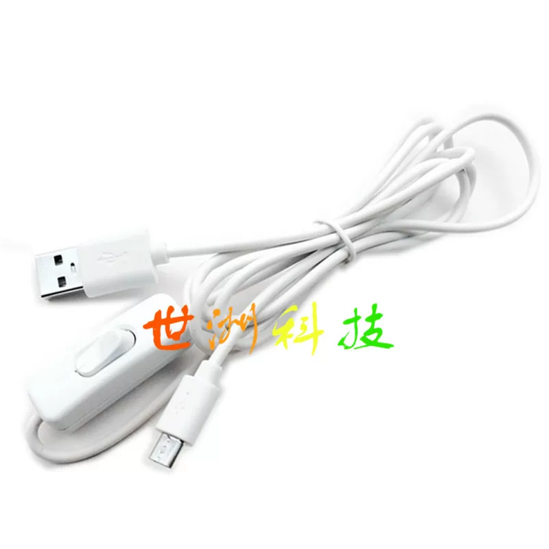 Switch key, charging cable, power cable, microphone, mobile phone, 5A