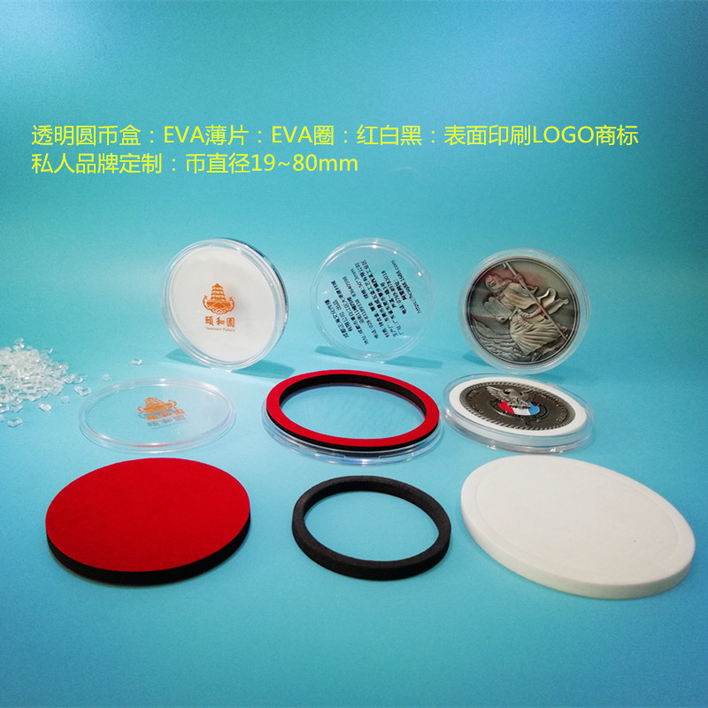 圆形盒内径70高5mm蓝牙语音报警显示品礼品包装曲乐LOGO商标印刷