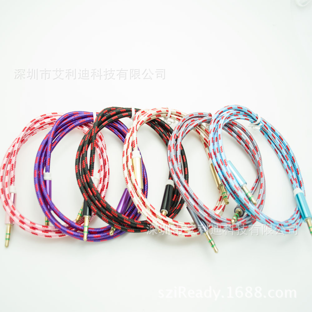 3.5mm音頻對錄線 雙色編織音頻線 大金屬殼音頻線車載音頻線audio