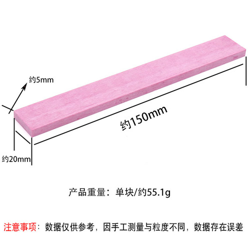 Precision grinding oil stone 3000# ruby ​​oil stone Knife sharpener whetstone polishing 150*20*5 mm