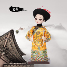 正品唐人坊娟人中国风娃娃送外国人手工艺商务礼品生日礼物皇帝