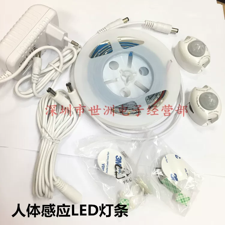 Smart physiological induction light strip, lights, bedside LED night light for bed