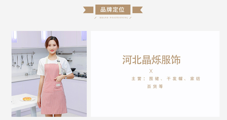 棉麻彩条_02.jpg