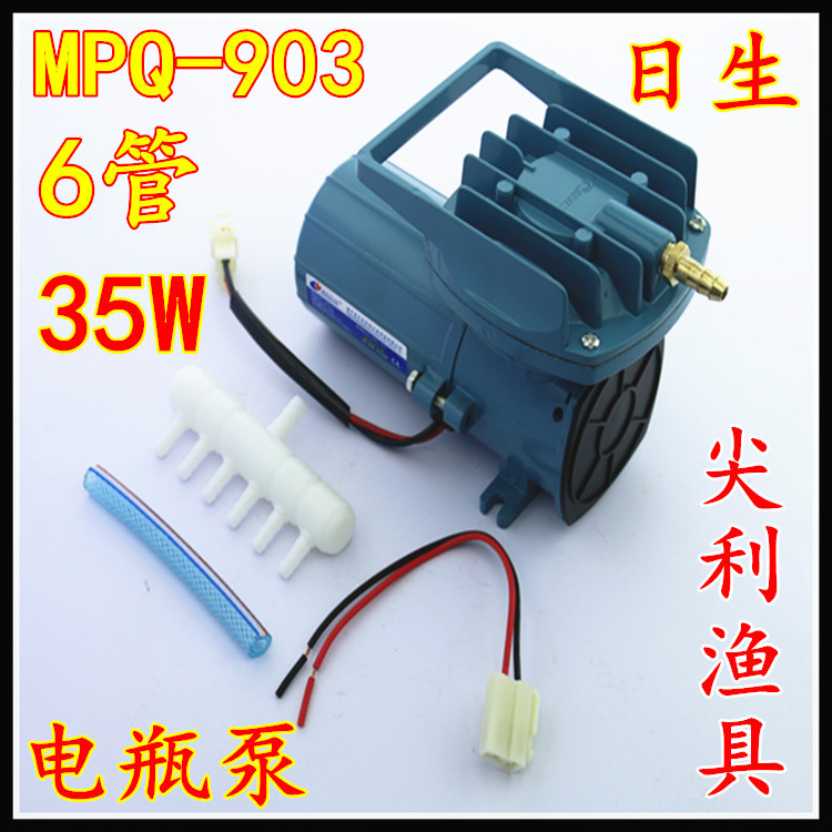 日生MPQ-903直流泵 35W电瓶泵 6管泵 增氧器 增氧机