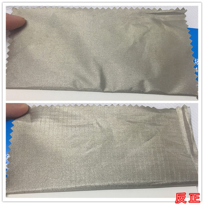 现货金属丝防 辐射布 屏蔽布 银纤维导电布 孕妇服特殊功能面料|ru
