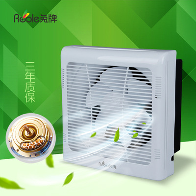 厨房纯铜电机排气扇 墙壁式浴室排风扇 带插头移动带网百叶换气扇|ms