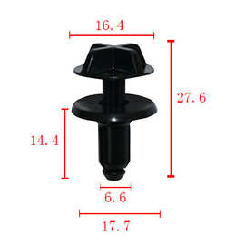 塑料铆钉尼龙汽车卡扣汽车保险杠护板挡泥板散热器支架扣MCH1805