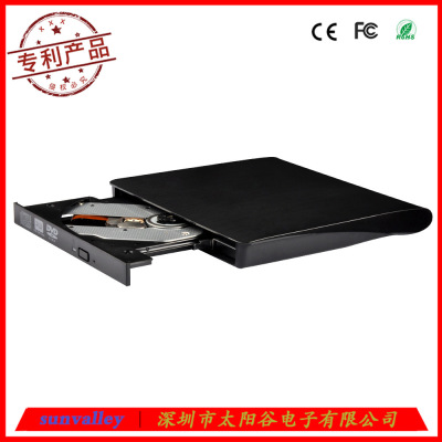 厂家直销外置刻录机 USB光驱 笔记本托盘式外置DVD刻录机