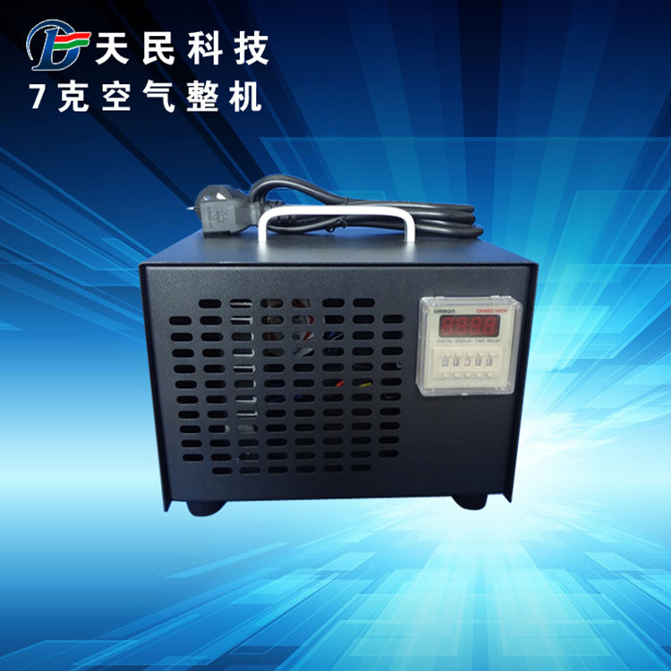 普迪德TM-PSZJT-7G便携式臭氧发生器，臭氧消毒机，臭氧机|ms