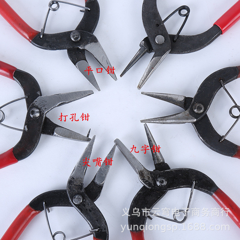 DIY饰品手工迷你钳子 长打孔钳长平口钳长凹槽钳长尖双元钳