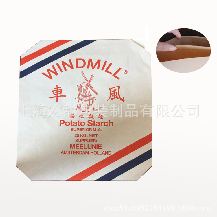 定做25公斤生粉包装袋、阀口牛皮纸袋