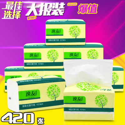 逸友大树原木抽纸420张面巾纸批发婴儿纸巾 卫生纸餐巾纸家庭装