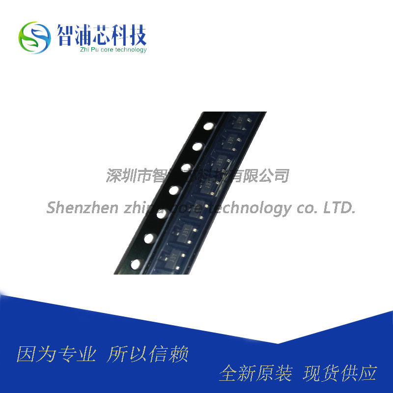 贴片 三极管 S8050 SOT23 丝印J3Y 8050 0.5A 40V 现货