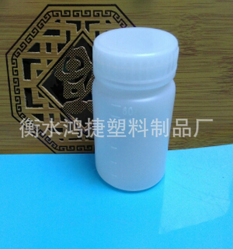 50毫升半透明塑料瓶 大口带内盖 刻度包装瓶 样品分装 固体瓶子