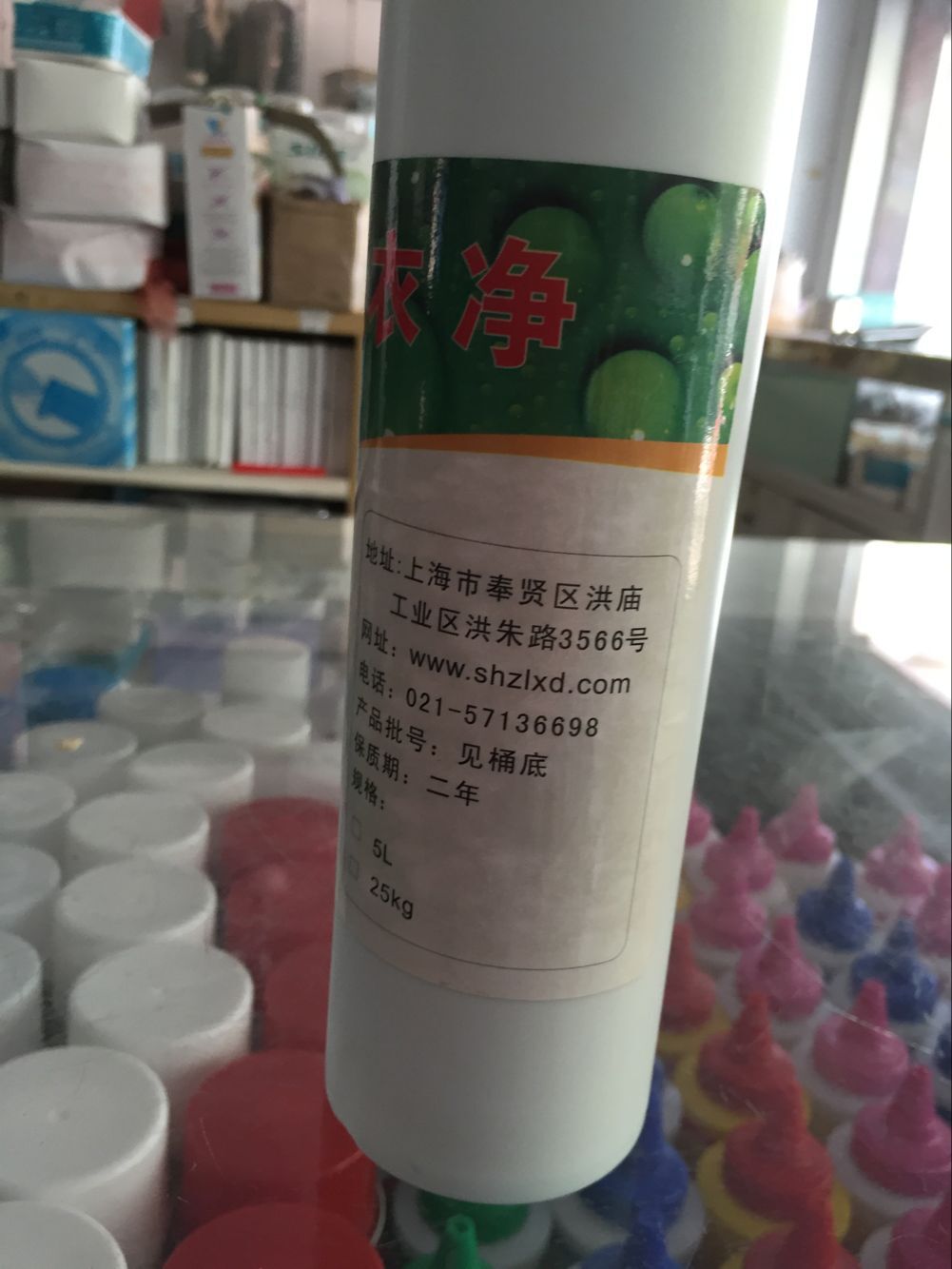 1衣衣净 庄乐 衣领净 去污剂 去油剂 洗衣液 干洗店专用除汗渍洁|ru