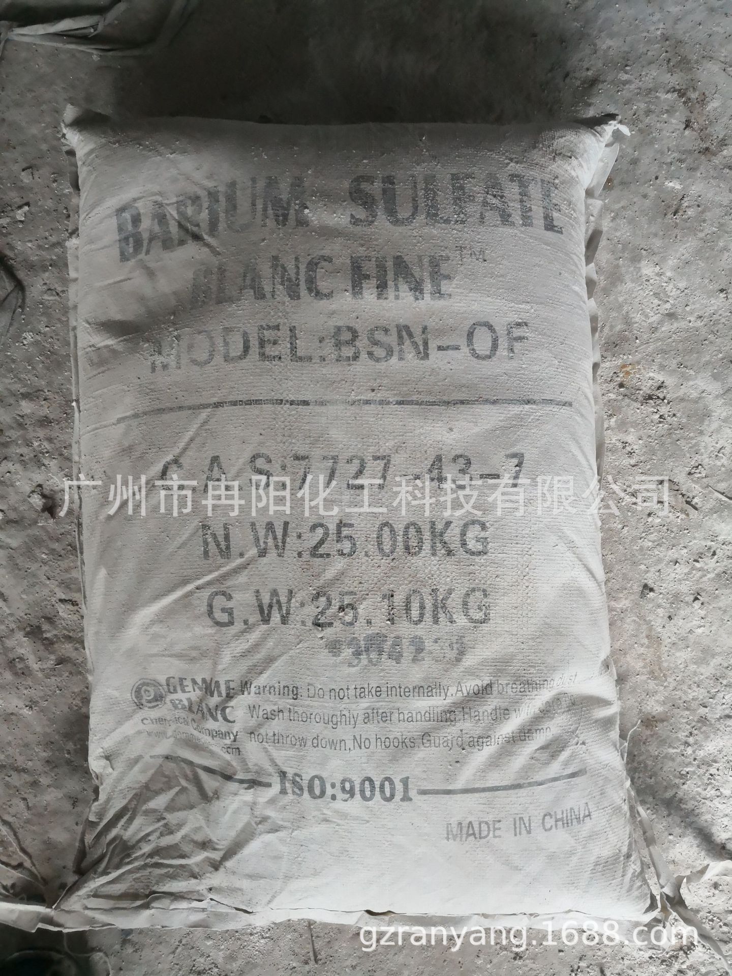 厂家直销 粉末涂料专用 高白度 超细硫酸钡2500目 重晶石粉