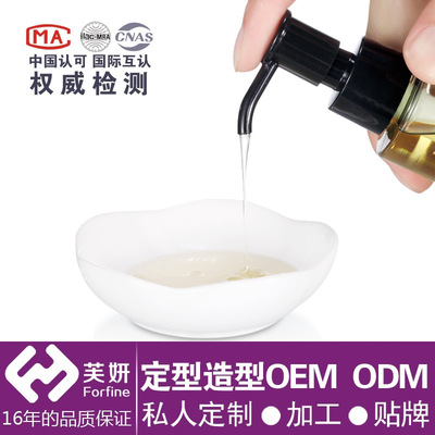 护发精油OEM加工护发素厂家贴牌定制代加工免洗发膜微商爆款加工