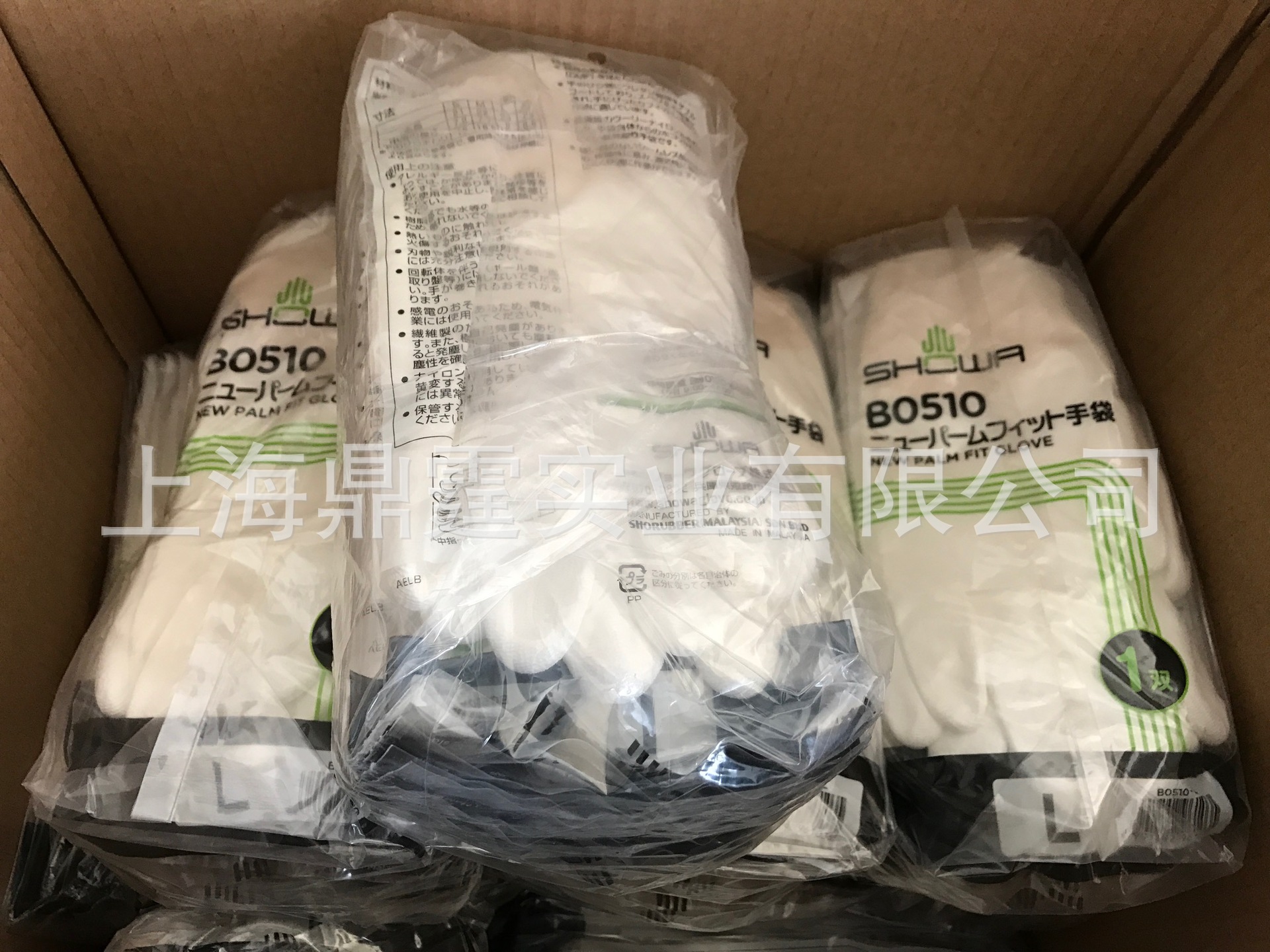 �ձ�SHOWA B0510 ����˫Ϳ������ /B0511 NEW PALM FIT/PALM FI