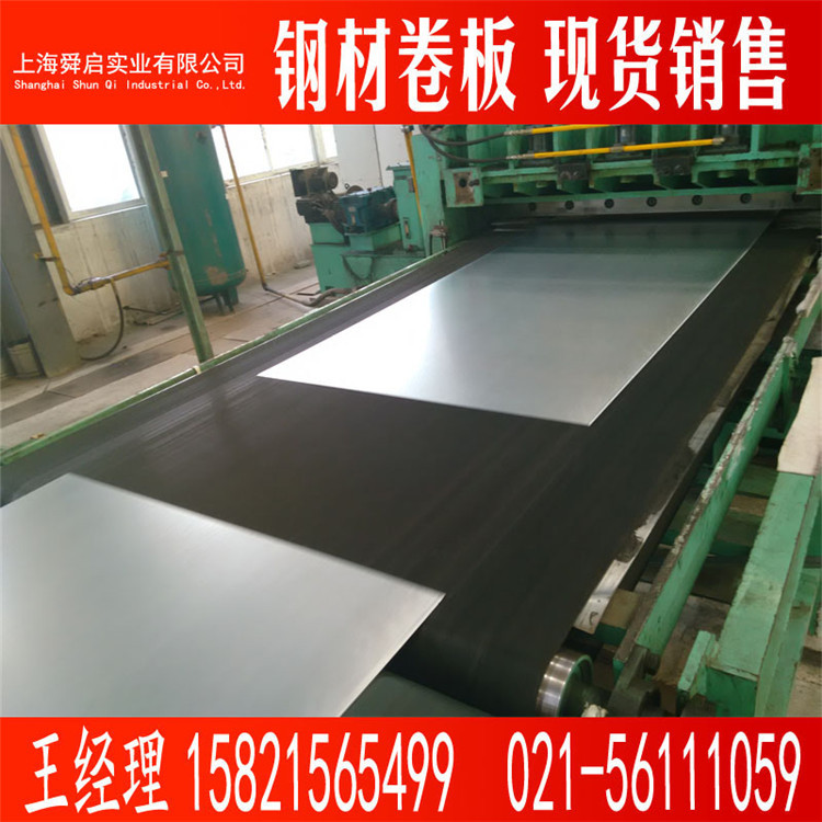 现货供应宝钢S220GD+Z结构用无花镀锌板     1.5mm热镀锌